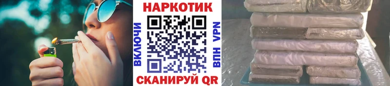 Как найти наркотики Ейск OMG Меф мяу мяу А ПВП КЕТАМИН