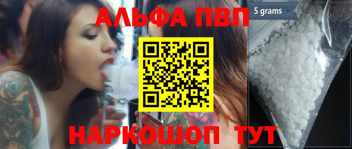 APVP Ейск