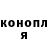 ГЕРОИН гречка Almocoolthings