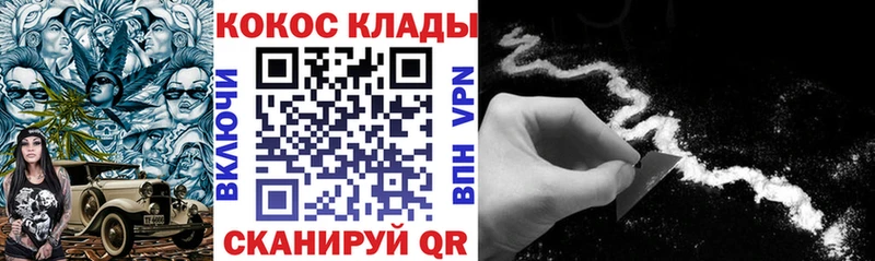 наркота  Ейск  МЕГА ссылки  КОКАИН Боливия 