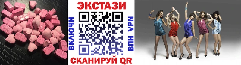 гидра ссылка  Ейск  Экстази 300 mg  купить  