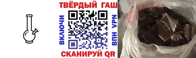 купить наркоту  Ейск  Гашиш Premium 