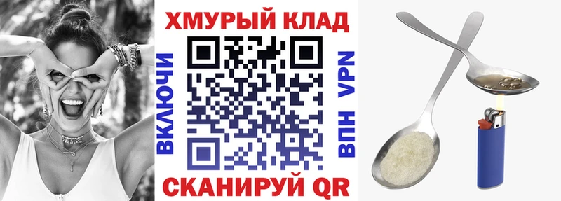 Героин герыч  Ейск 