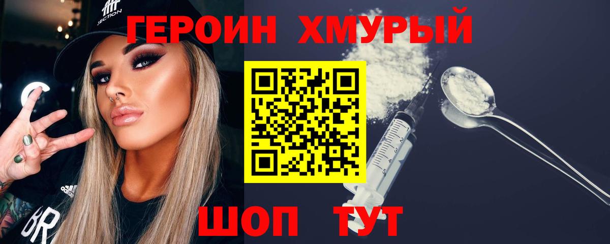 ЭКСТАЗИ  Марихуана  Ейск  ГАШ  ГАШ  МЕФ   Вход с VPN 