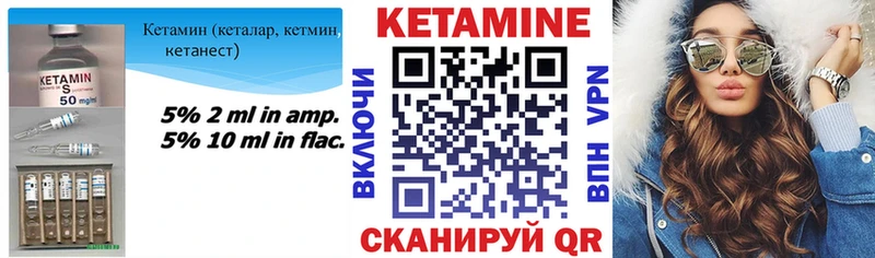 где найти наркотики мега ССЫЛКА Кетамин VHQ Ейск