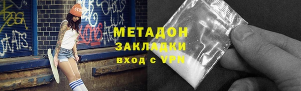 мет Каменка
