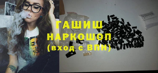 амф Гвардейск