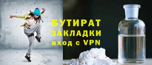 соль курить ск Арсеньев
