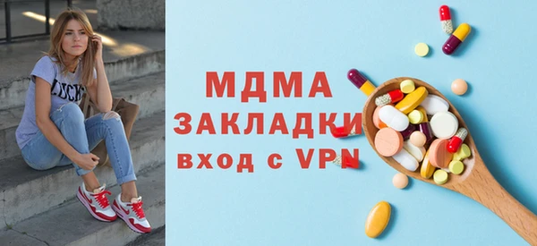 соль курить ск Арсеньев