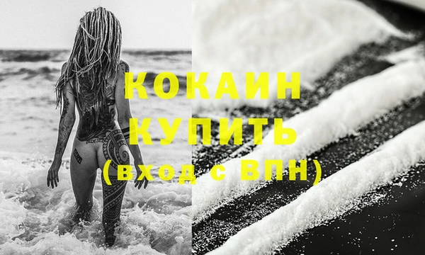 соль курить ск Арсеньев