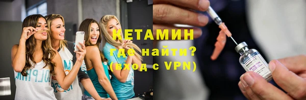 соль курить ск Арсеньев