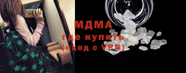 каннабис Армянск