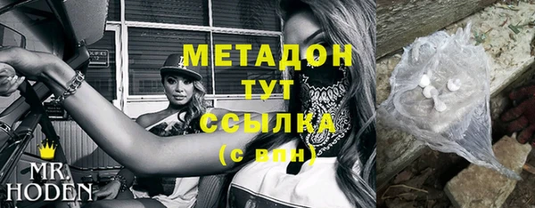 соль курить ск Арсеньев
