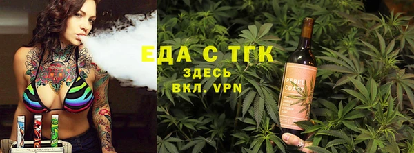 соль курить ск Арсеньев