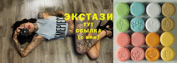 марки nbome Галич