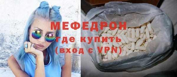 скорость Каменск-Шахтинский