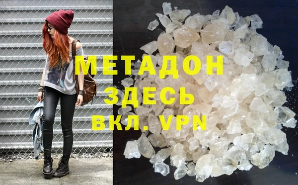каннабис Армянск