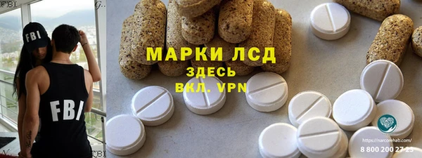 соль курить ск Арсеньев