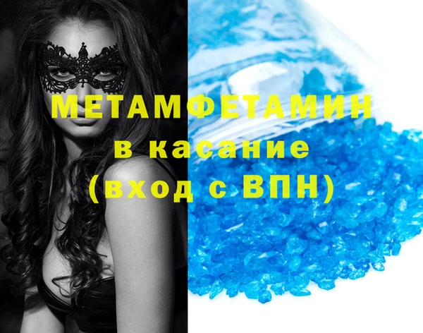 амф Гвардейск