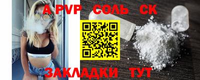 стафф Будённовск