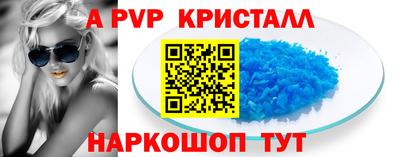 стафф Будённовск