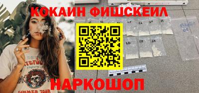 стафф Будённовск