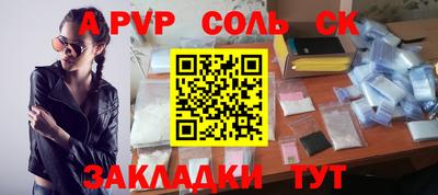 наркотики Бузулук