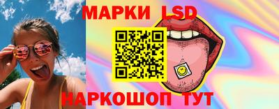 стафф Будённовск