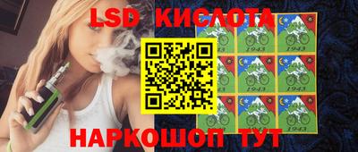 стафф Будённовск