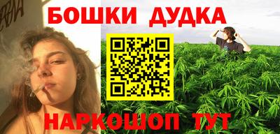 наркотики Бузулук