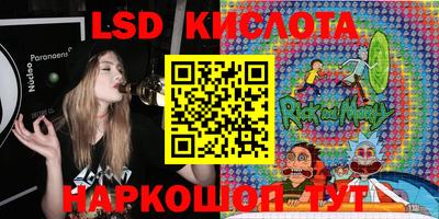стафф Будённовск