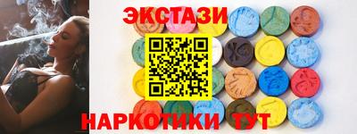 наркотики Бузулук