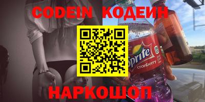 наркотики Бузулук