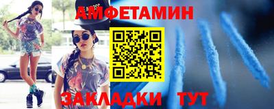 стафф Будённовск