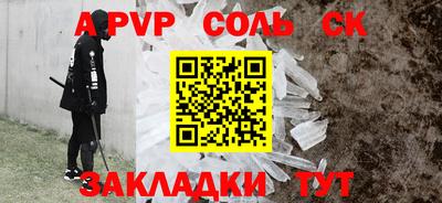 стафф Будённовск