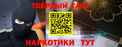наркотики Бузулук