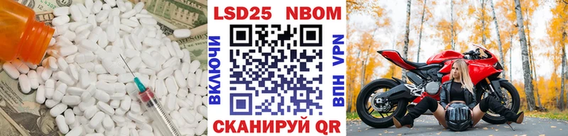 ЛСД экстази кислота  Ейск 