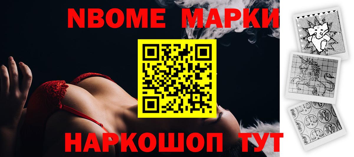 ЛСД экстази ecstasy Ейск