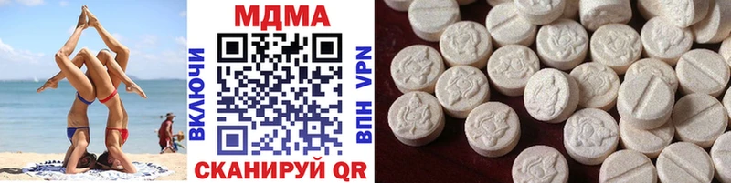 MDMA crystal где купить наркоту Ейск