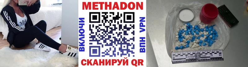 МЕТАДОН мёд  ОМГ ОМГ   Ейск 