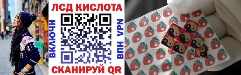 где можно купить   маркетплейс наркотические препараты  Наркотические марки 1,8мг  Ейск 