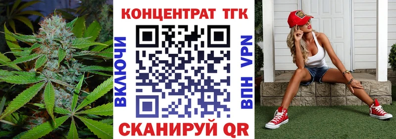 ТГК гашишное масло  Ейск 