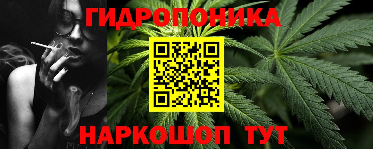 Ейск  Конопля THC 21%  Бошки Шишки план  Марихуана THC 21%  Вход с VPN 