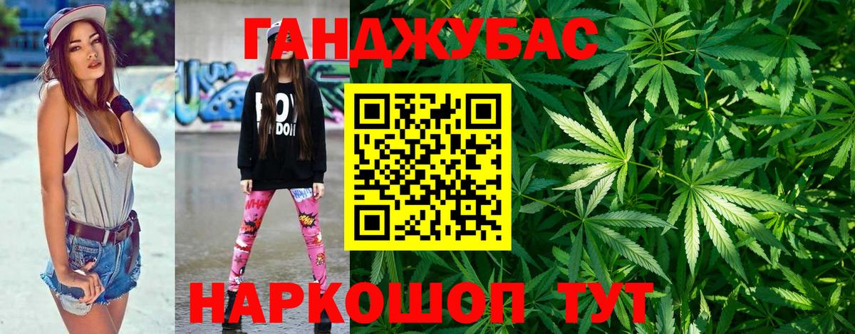 Каннабис ГИДРОПОН Ейск